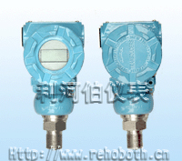 LHB800型擴散硅壓力變送器